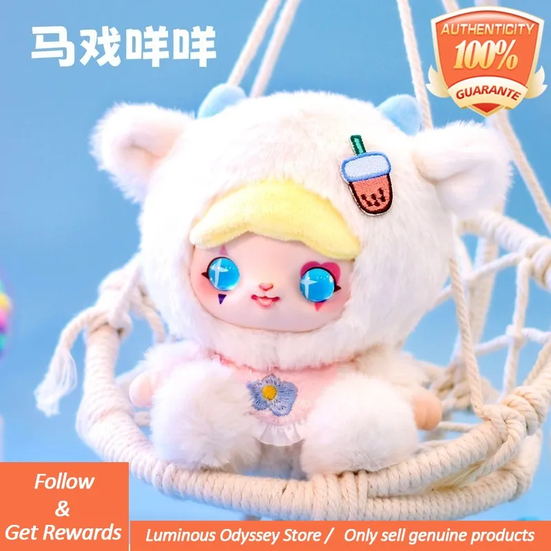 

Подлинная кимон, биологическая серия, год кролика, плюшевая игрушка, слепая сумка, загадочная коробка, игрушки, кукла, милые аниме-фигурки, украшения, подарок