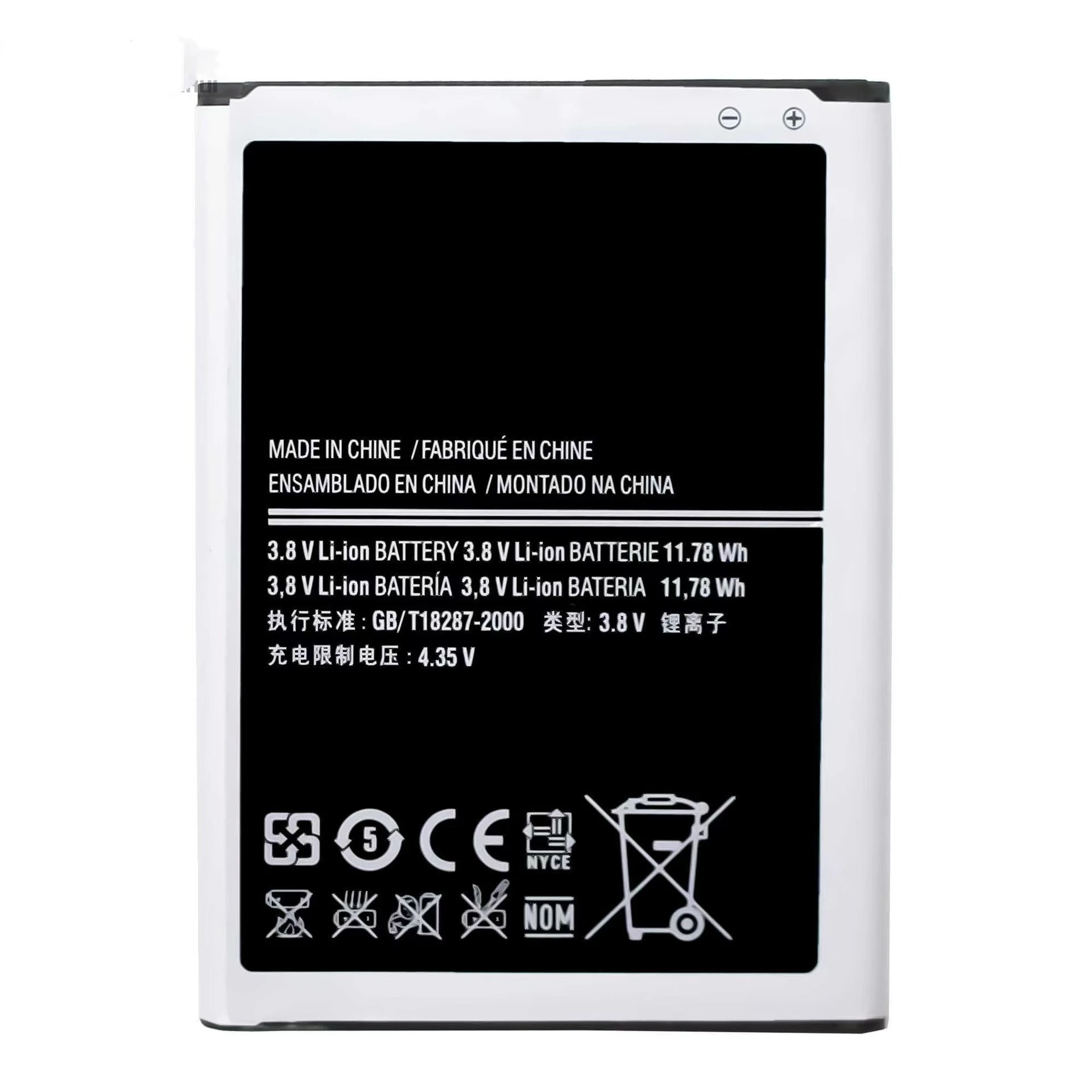 For Samsung Note 2 N7100/GT-N7105 mobile phone charging battery EB595675LU