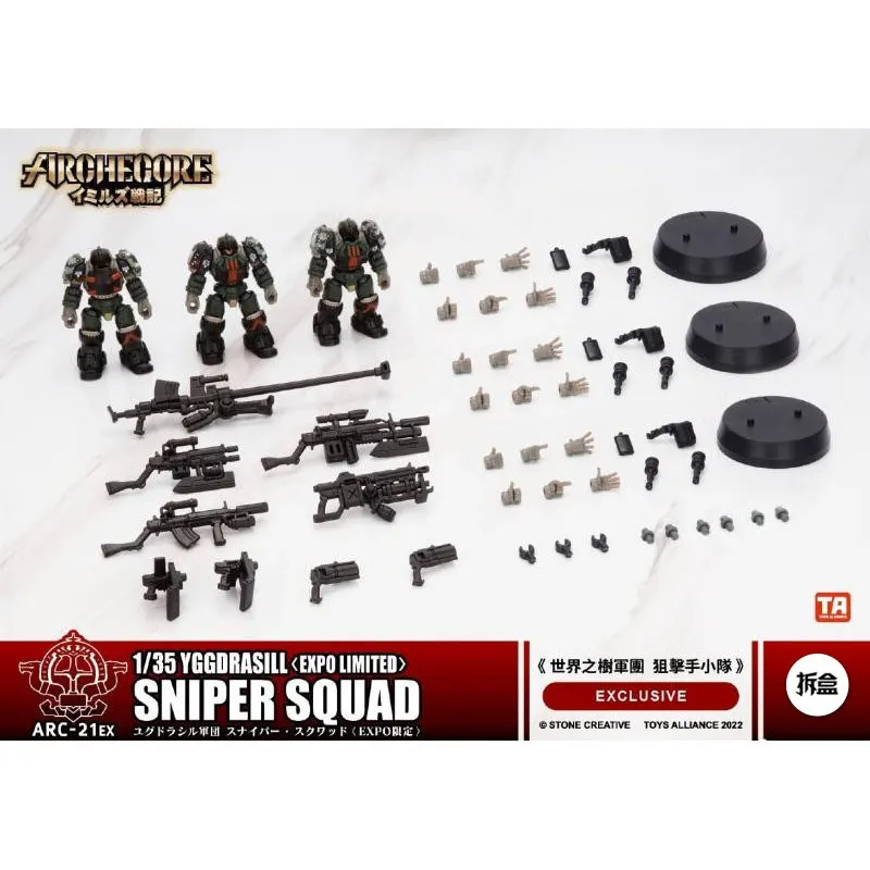 Toys Alliance Arc 21ex Sniper Squad 1/35 Yggdrasill Expo Limited Коллекция фигурок для взрослых любителей хобби.