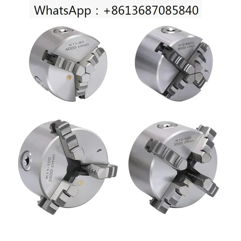 80 four jaw chuck/100 three jaw/self centering linkage small Buddha bead machine/woodworking/K11 lathe CNC chuck