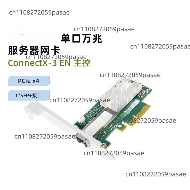 

MCX311A-XCAT 10-гигабитная однопортовая сетевая карта Ethernet, 10-гигабитная оптоволоконная сетевая карта