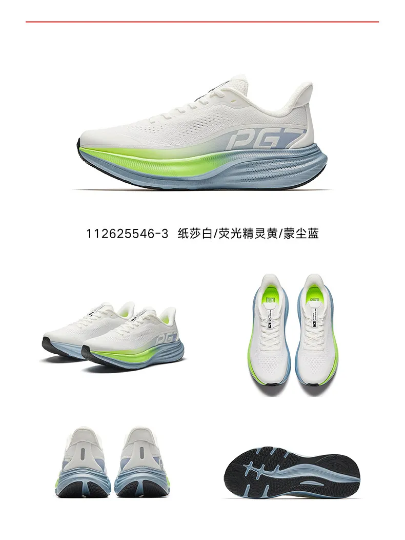 ANTA Travel 3 PG7 Professional Cushioned Wear Resistant Running Shoes for Men in 2026 Summer Breathable Sports Shoes