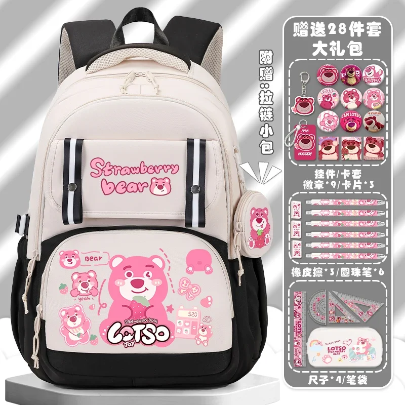 Sanurgente Harvey Bear Cartable pour enfants, sac à dos léger à double initiation, grande capacité, décontracté, dessin animé mignon, étudiant, fille