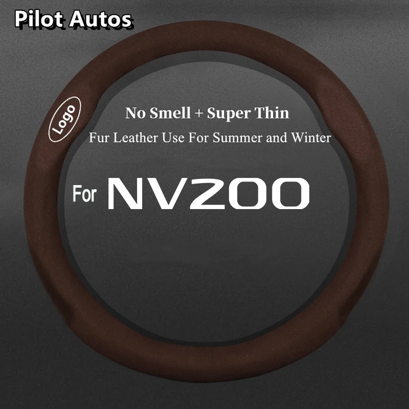 

Чехол на руль для Nissan NV200, ультратонкая меховая кожа, без запаха, для мужчин и женщин, для лета и зимы