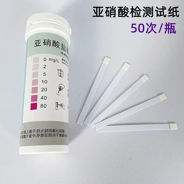 

Nitrite test strip Sodium nitrite test strip Water quality Food Bird's nest Salt Rapid Determination Kit