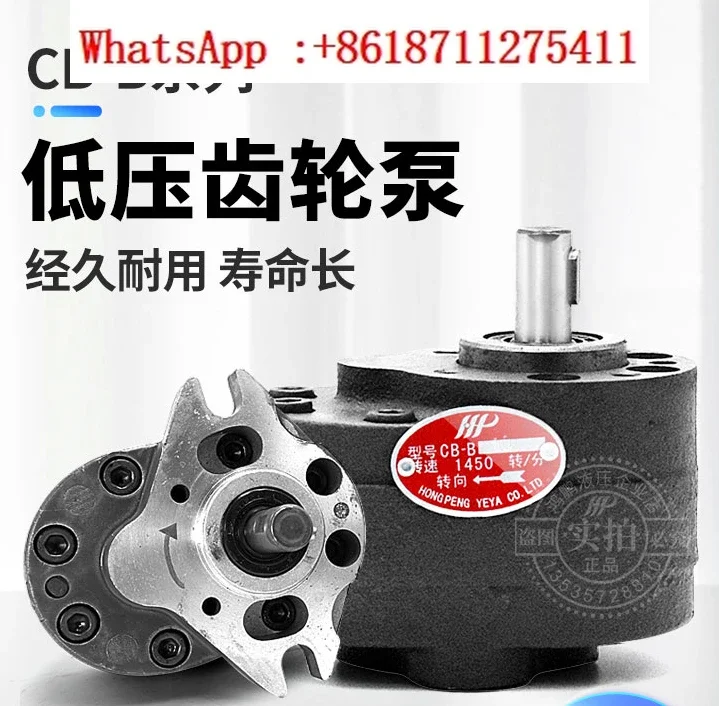 Hydraulic Gear Pump CB-B6 B10 B16 B20 B25 B32 CBB Sawing Machine Lubricating Hydraulic Gear Oil Pump