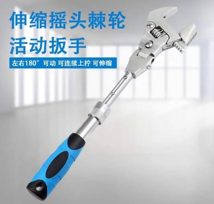 10 inch Dual purpose folding universal ratchet adjustable Wrench Machine repair water electricity bathroom expansion wrench