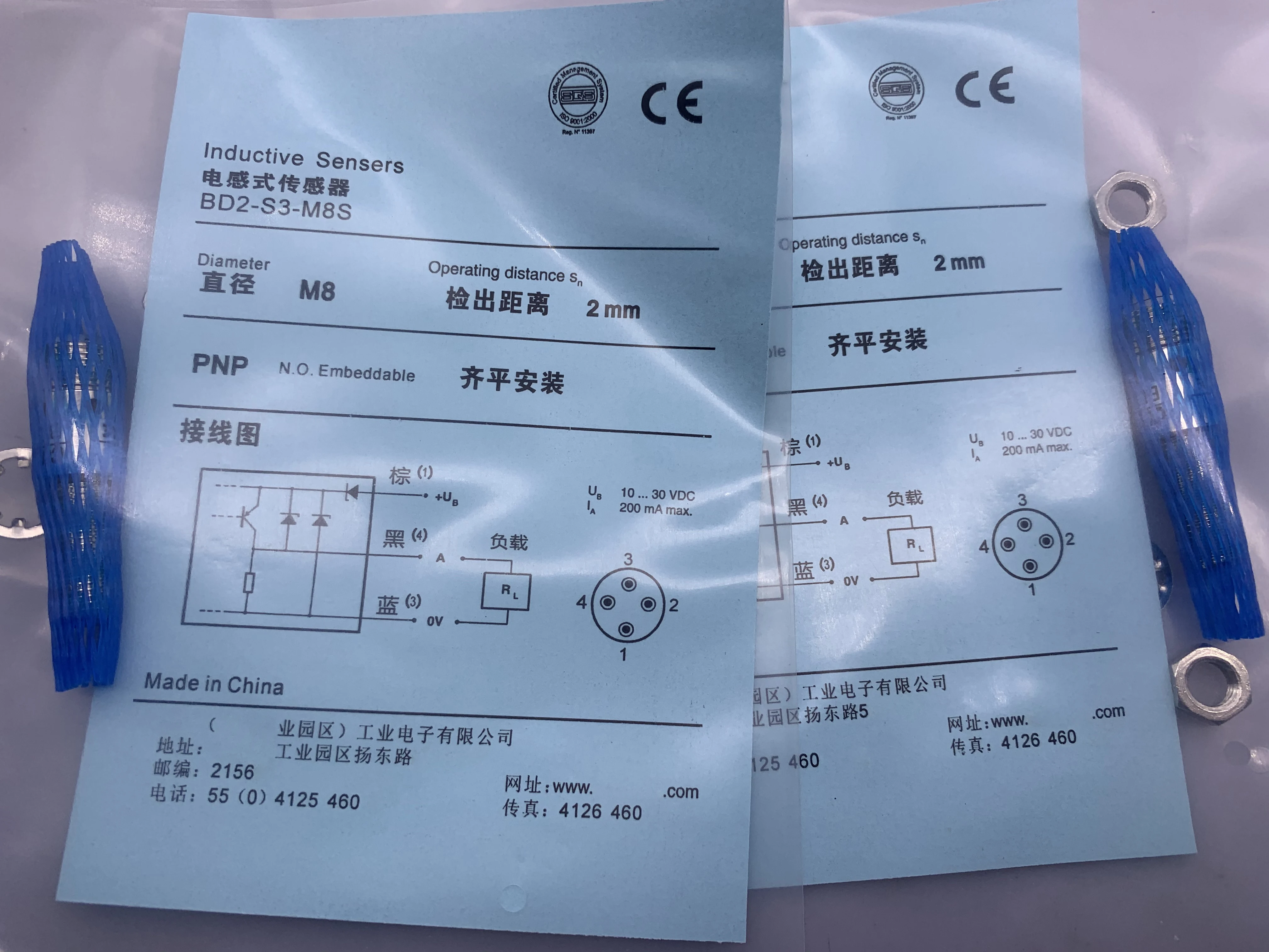 

In Stock New Proximity Switch Sensor BD2-S3-M8S BD2-S4-M8S BD4-S3-M8S BD4-S4-M8S One-year Warranty High Quality Seller