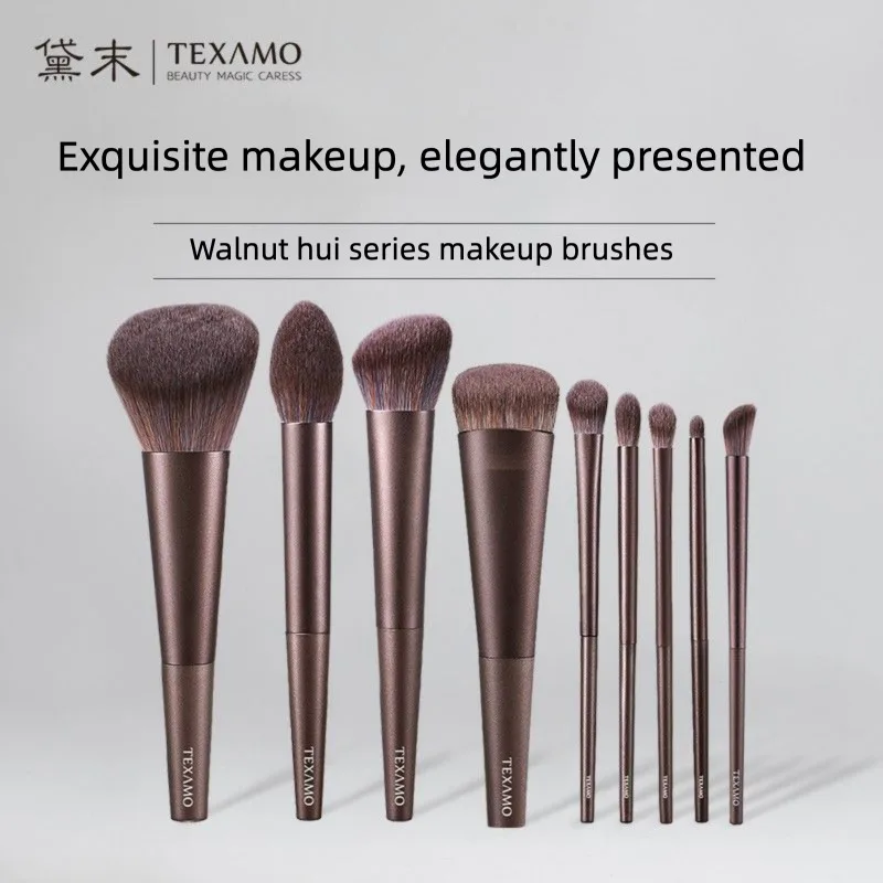 Daimo Walnut Light Makeup Brush Set - 9 Piece Collection with Loose Brushes Eye Brushes And Essential Beauty Tools for Makeup En