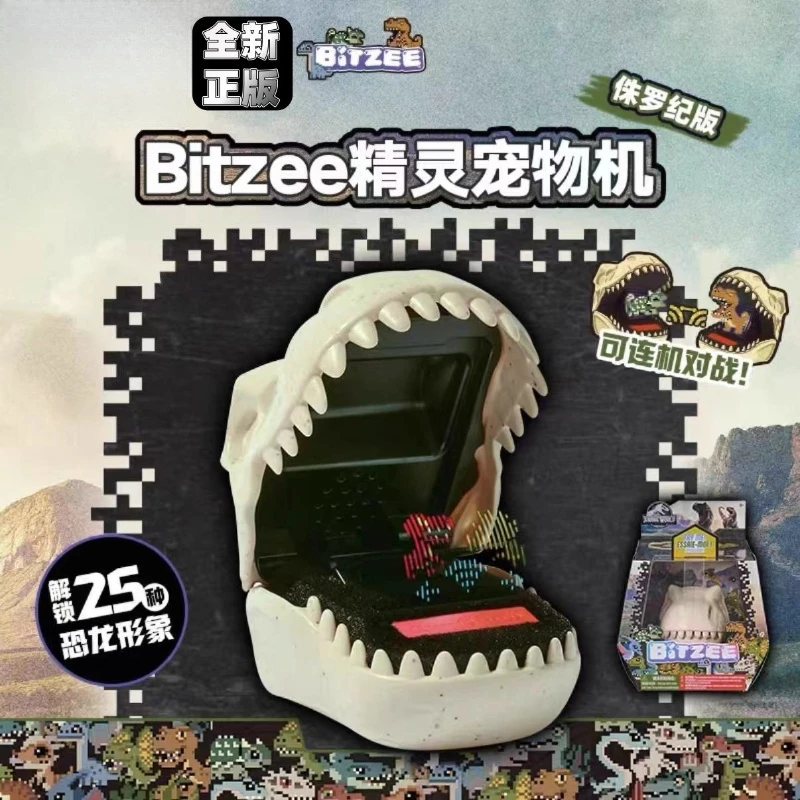 آلة قزم الحيوانات الأليفة الأصلية على شكل ديناصور جوراسي للأطفال آلة ألعاب الحيوانات الأليفة الإلكترونية #1