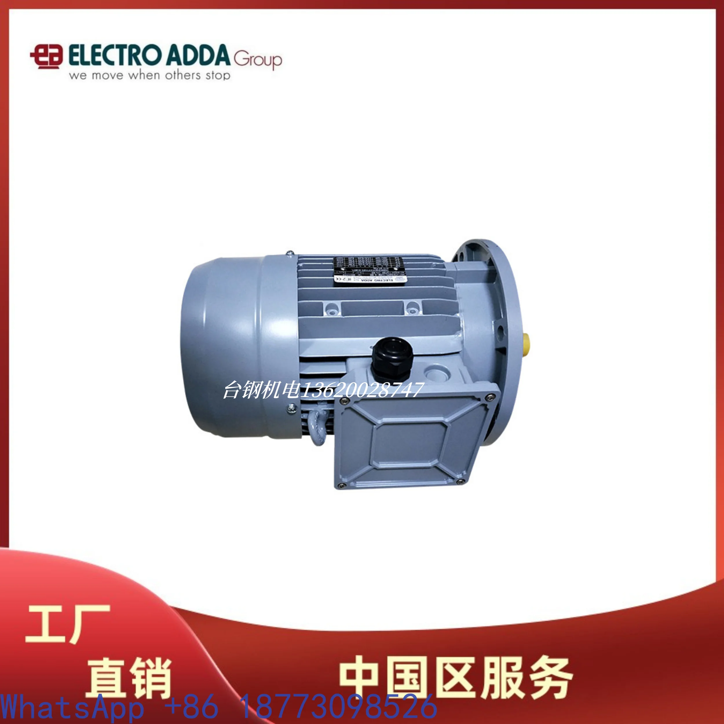 ADDA Motor Italy ELECTRO ADDA Motor 63 71 80 90 100 112 132 160L