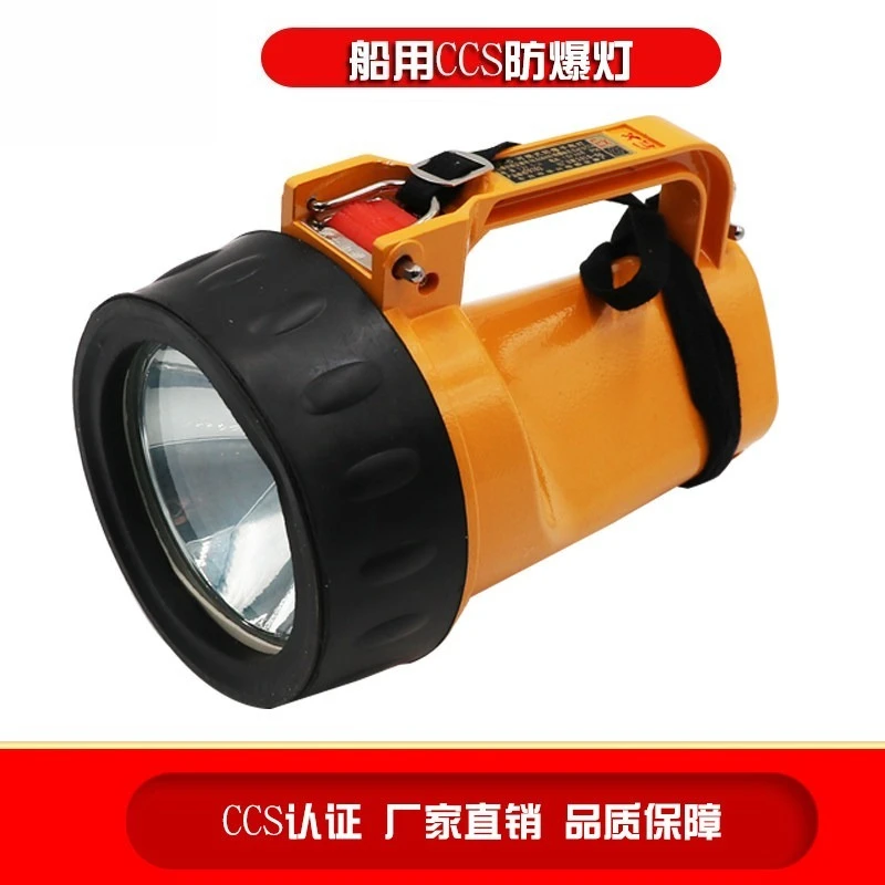 Rechargeable Dry Battery DF-6 Portable Explosion-proof Flashlight CCS Certified Emergency Portable Light