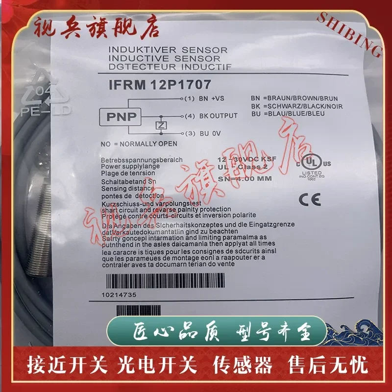 

Sensor for IFRM 08P1507 Proximity Switch New in Stock Quality Assured Complete Models Available