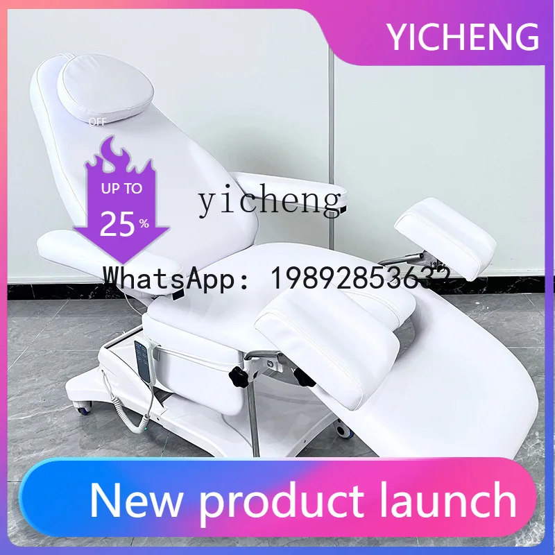 LYY Beauty Bed Inspection Automatic Chair Modern Simple Stainless Steel Shampoo Bed