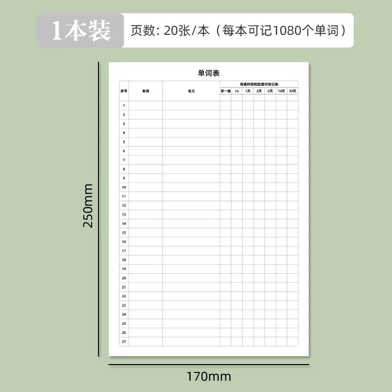 English Word Book Memory Curve College Students Write and Memorize The New Words of The Artifact Notes