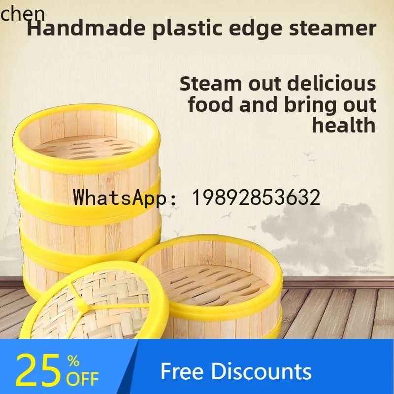

Bamboo Household Steamer, Xiaolongbao Deepened Bamboo Steamer Stainless Steel Steamer