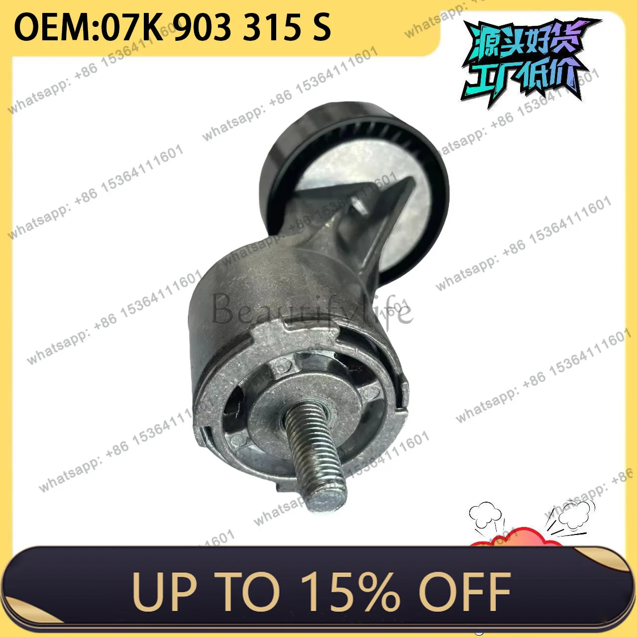LS for generator belt, tensioner tensioner 07K903315S