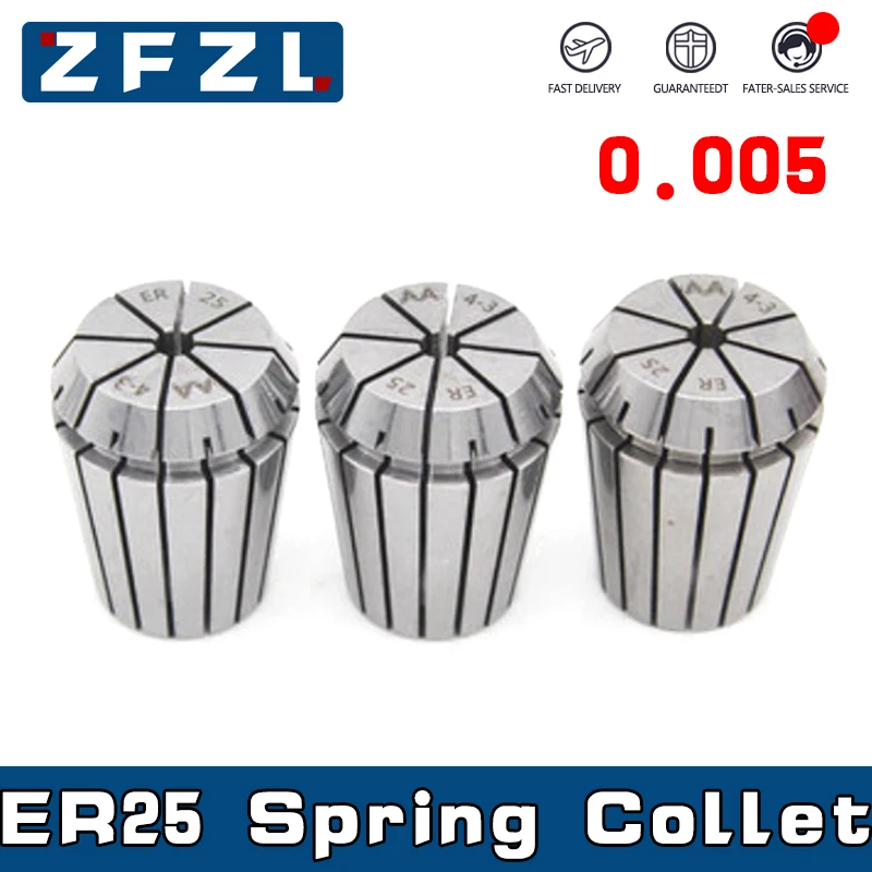 1PC ER25 Collet 0.005mm High Precision AA UP Type 1-16mm 1/2mm 1/4mm 1/8mm ER25 Spring Chuck for CNC Machining Center Engraving