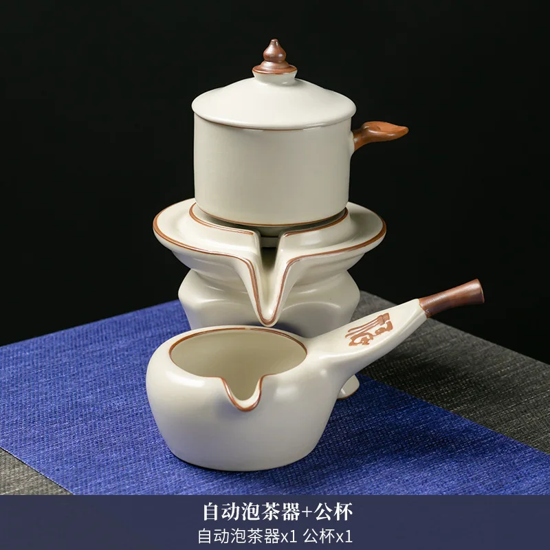 Huang Ru Kiln Lazy Automatic Household Pot Stone Mill Ceramic Brewing Artifact Kung Fu Tea Cup Set