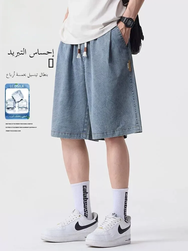  Silk Denim Shorts Men's Summer Thin Loose Straight Casual Five-Quarter Pants Comfortable Breathable Easy Care mid Waist