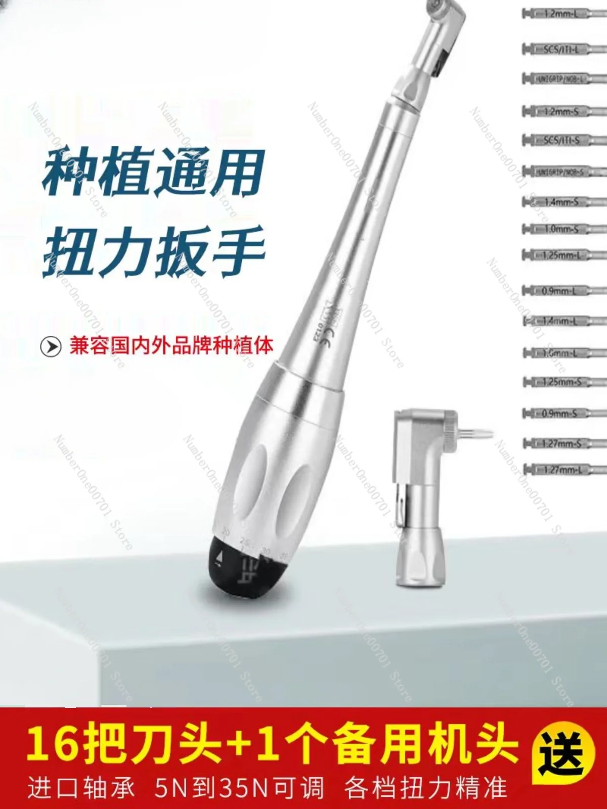 

Dental Oral Torque Wrench Torque Dental Implant Special Tool Instrument Implant Base Wrench