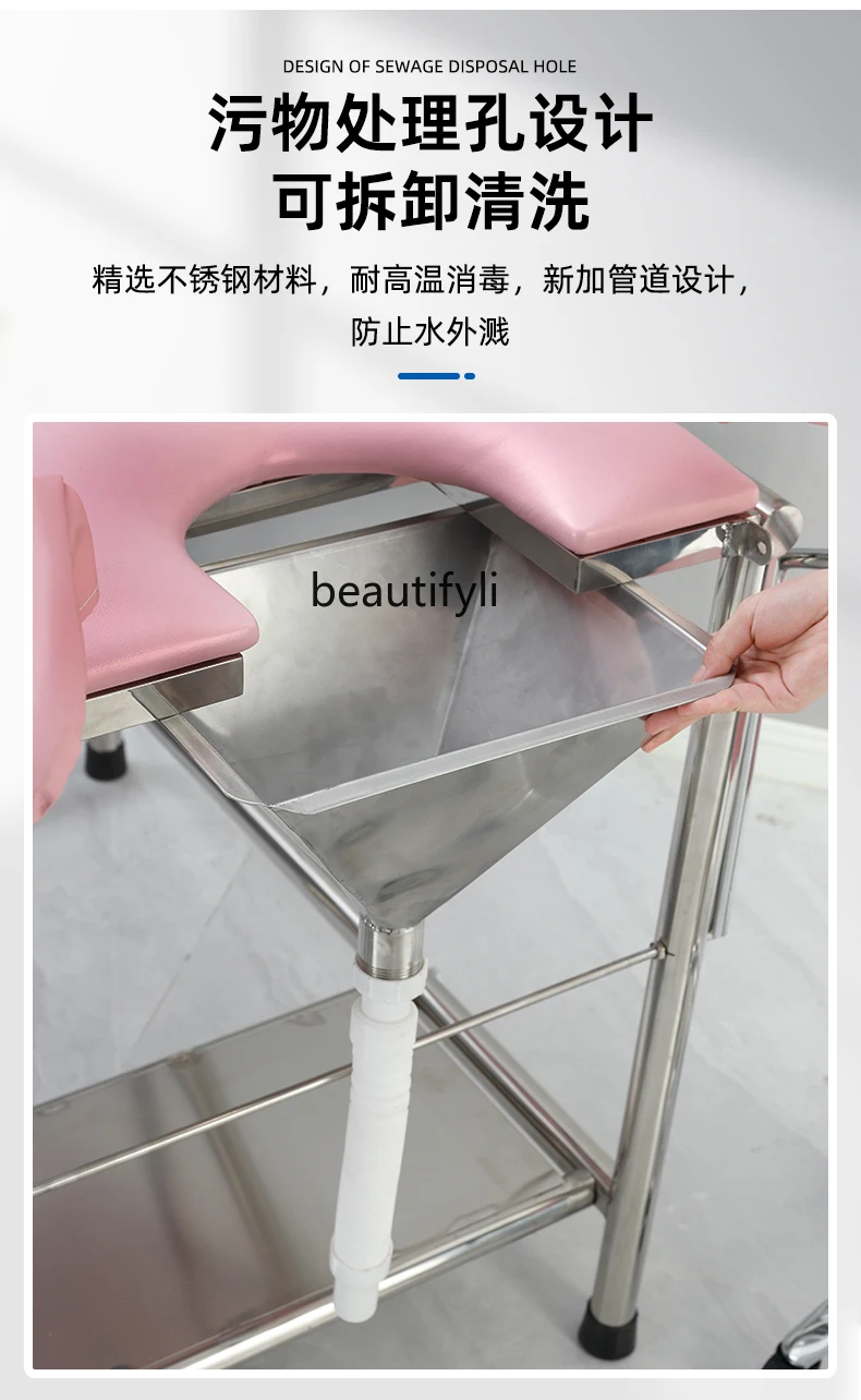 Thickened Stainless Steel Gynecological Examining Table Obstetrics and Gynecology Medical Washing and Prenatal Examination Bed