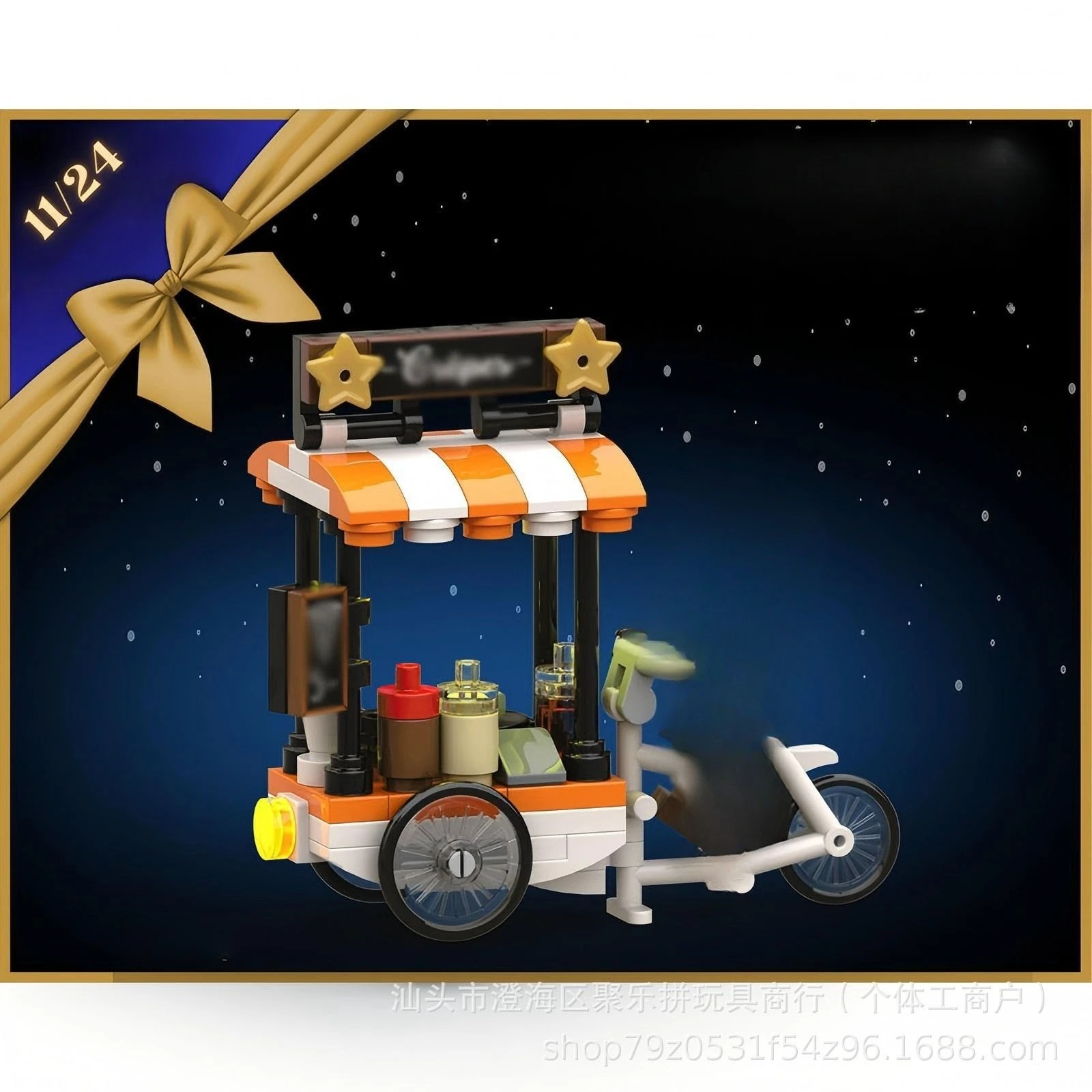 

MOC-166662 Crepe Cargo Bicycle Stand Assembled Building Block Set Children's Toy Bricks Creative Model