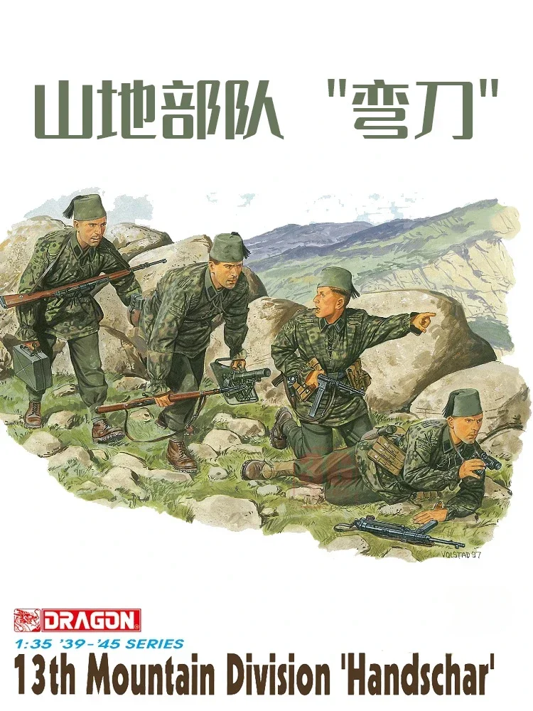 

DRAGON Plastic Assemble Soldier Model Kit 6067 13th Mountain Force Scimitar 1/35