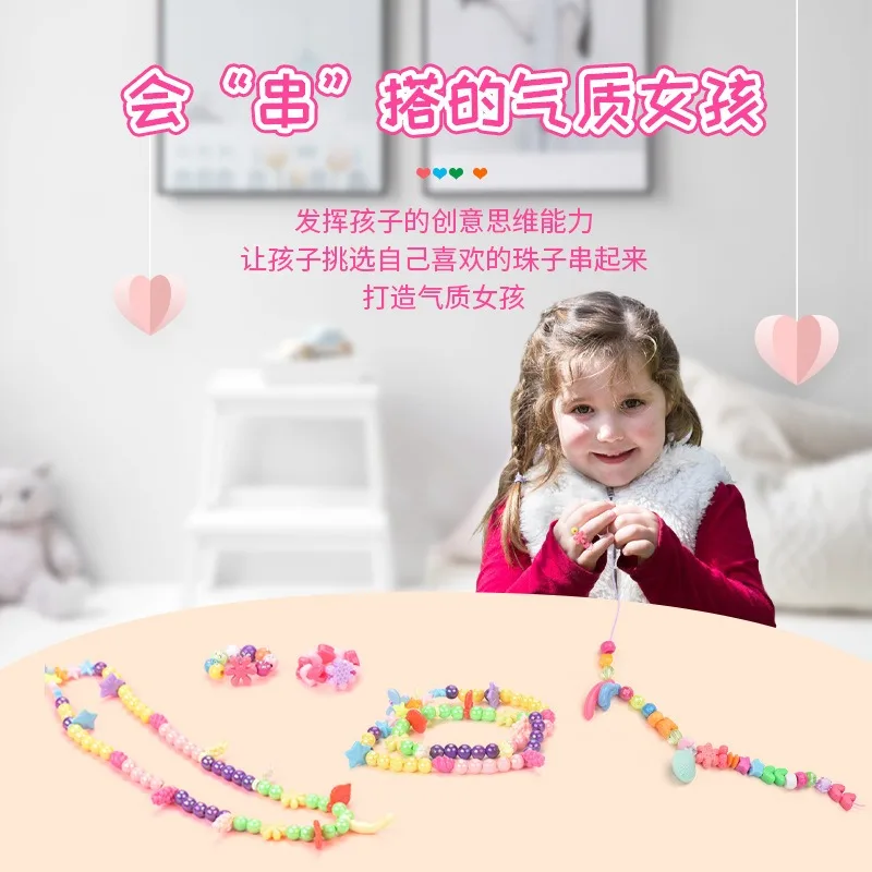 Girls DIY Bead Set Jewelry Making Kit for Kids Girl Pearl Beads for Bracelets Rings Necklaces Creativity Kits Art Craft