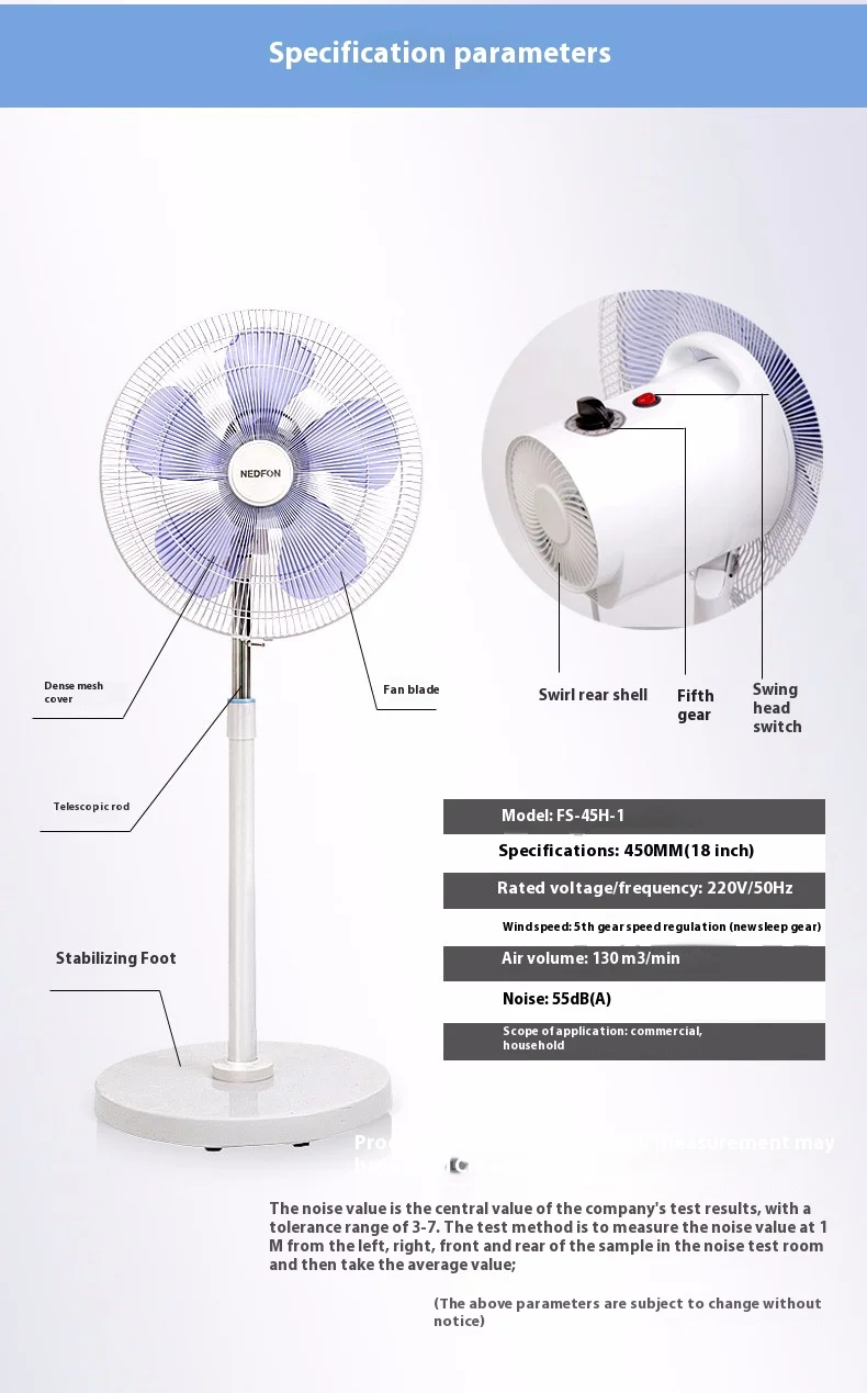 低騒音移動ヘッドフロアファン