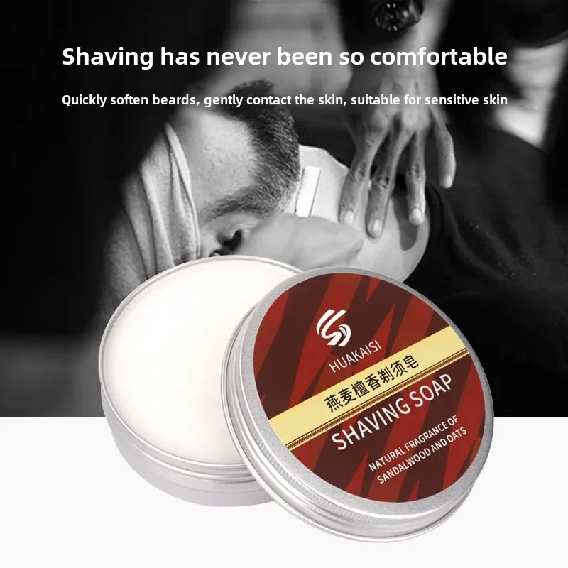 طقم صابون حلاقة من خشب الصندل للرجال مكون من 3 قطع معطر مع وعاء وفرشاة خشبية لتليين اللحية أداة حلاقة رغوية يدوية