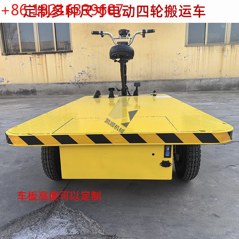 YAO electric four-wheel truck large load workshop pull truck