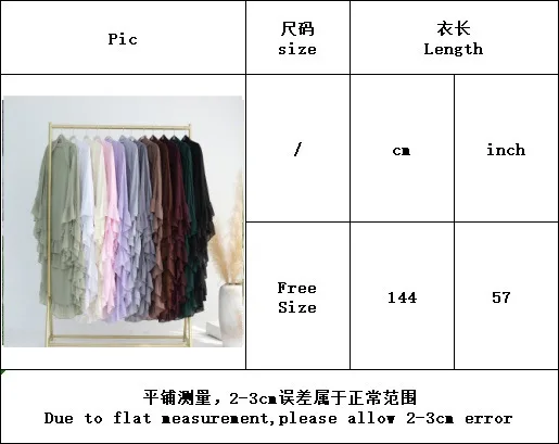 

Двухслойный хиджаб с рюшами по краю, однотонный, большой, для мусульманок Ближнего Востока, мягкий, легкий, дышащий платок для головы