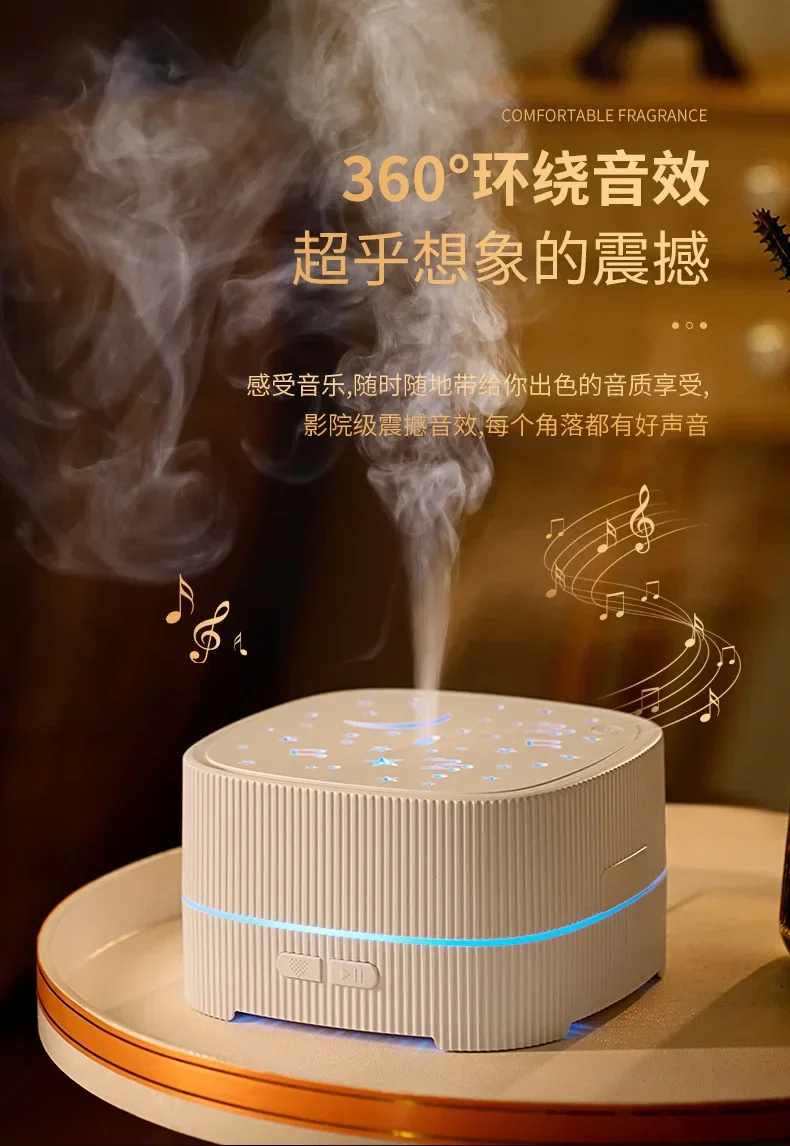Creative new Bluetooth speaker fragrance machine, home office hotel bedroom small stereo essential oil aromatherapy