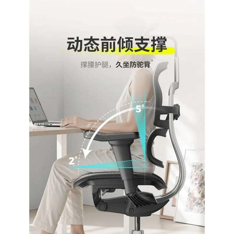 Ergonomic chair, computer gaming chair
