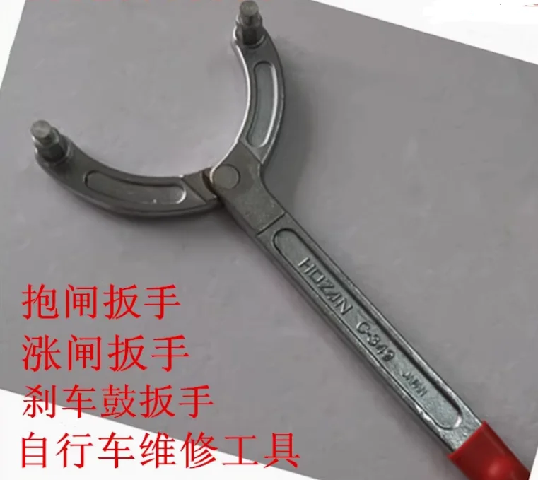 

Bicycle Repair Treasure Electric Vehicle Repair Tools Loading and unloading brake drum wrench brake expansion flywheel tool