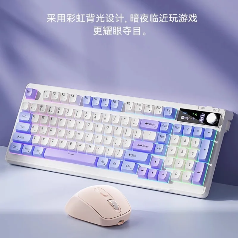 Wireless keyboard and mouse set, silent mechanical feel, girls computer office game, bluetooth wired keyboard and mouse