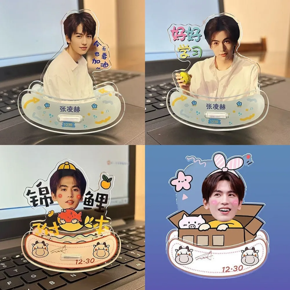 TV Drama Zhu Yu Peripheral Handsome Zhang Linghe Q Version Card Acrylic Niuniu Stand Keychain Exquisite Collection Model Gift