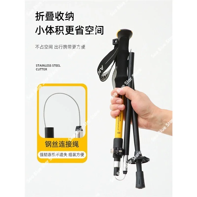 

Outdoor folding cane Carbon retractable hiking equipment crutches ski trekking poles canes