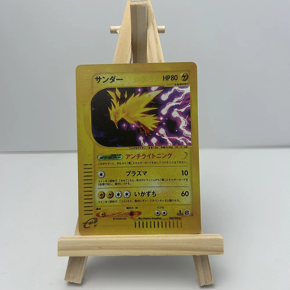 DIY Anime Proxy PTCG Collection Card Nidoking 088/087 Aquapolis