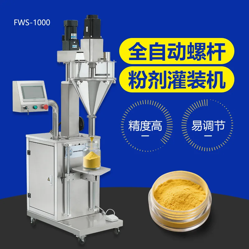 FWS-1000 Floor Type Powder Filling Machine Automatic Metering and Weighing Sesame Powder Walnut Powder Starch Packing