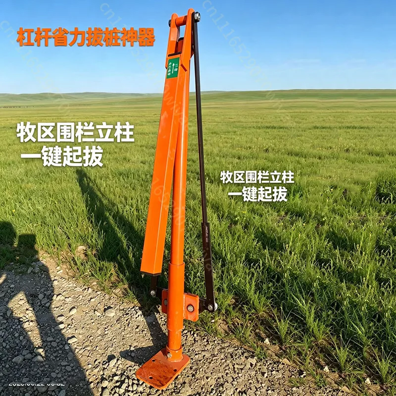 Livestock grassland barbed wire column puller, lever pile puller, farm pile puller tool