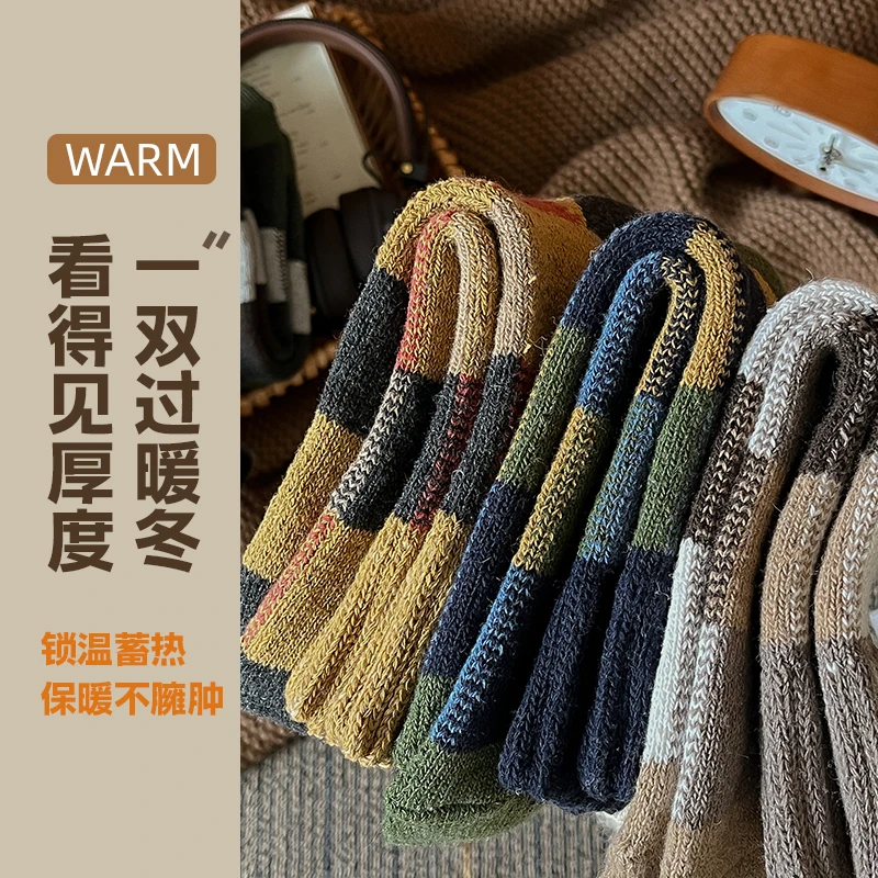 7pairs Winter Men\'s Warm Thermal Colorblock Thick Wool Socks Warm Colorblock Soft Comfortable Plush Snow Floor Sock High Quality