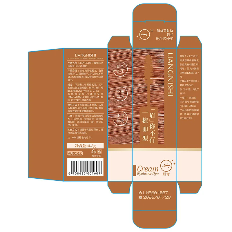 Wodoodporny żel do brwi, odporny na rozmazywanie, długotrwały, naturalny efekt piórkowych brwi, formuła odporna na pot, do skóry tłustej, do noszenia przez cały dzień.