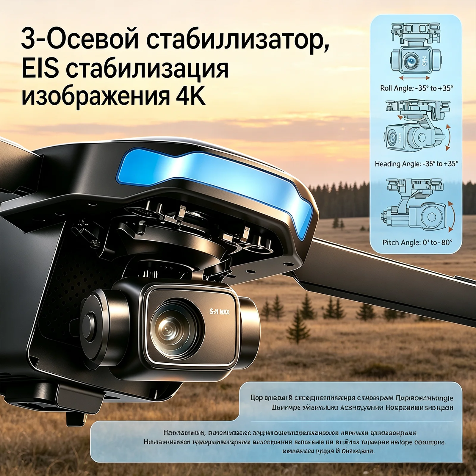 S‑X1 GPS 드론, 4K HD 카메라, 3축 짐벌, - Drone Gimbal 3 Axis 리뷰 및 가격