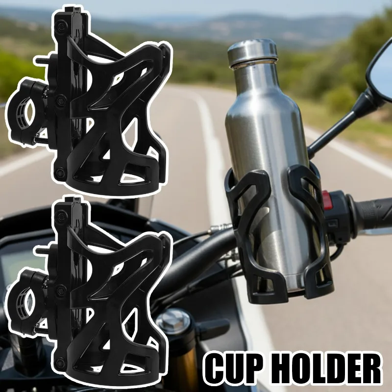 

Универсальный держатель для напитков для мотоцикла, держатель для бутылки с водой на руль, пластиковая клетка для бутылки с водой, аксессуары