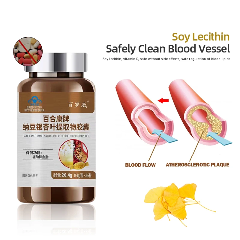 Blood Vessels Cleansers Arteriosclerosis Cure Vascular Occlusion Cleaning Atherosclerosis Ginkgo Biloba Capsules CFDA Approve