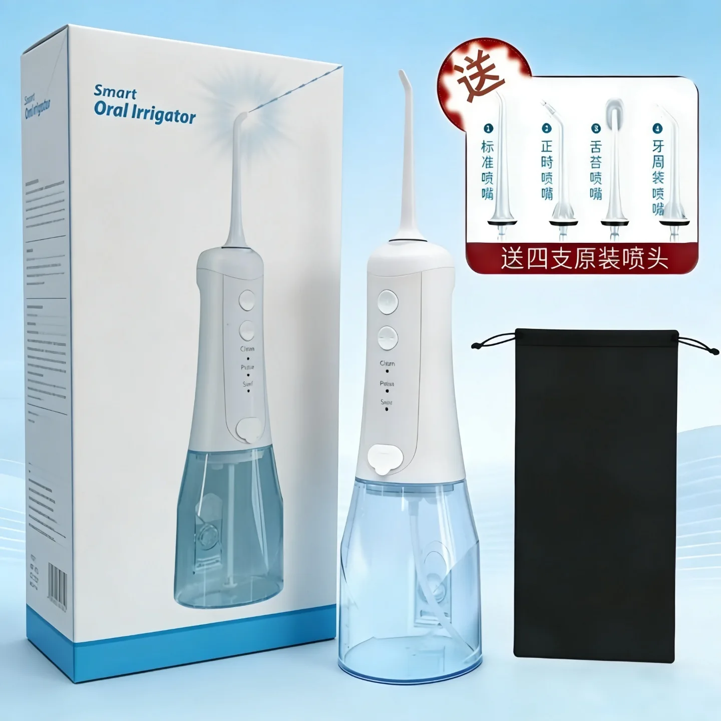 Electric tooth flusher Portable household tooth washer Water floss High power pulse