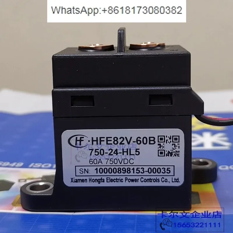 

HFE82V-60B/750-12 24-HL5 Hongfa High Voltage DC Relay Contactor 60A750VDC