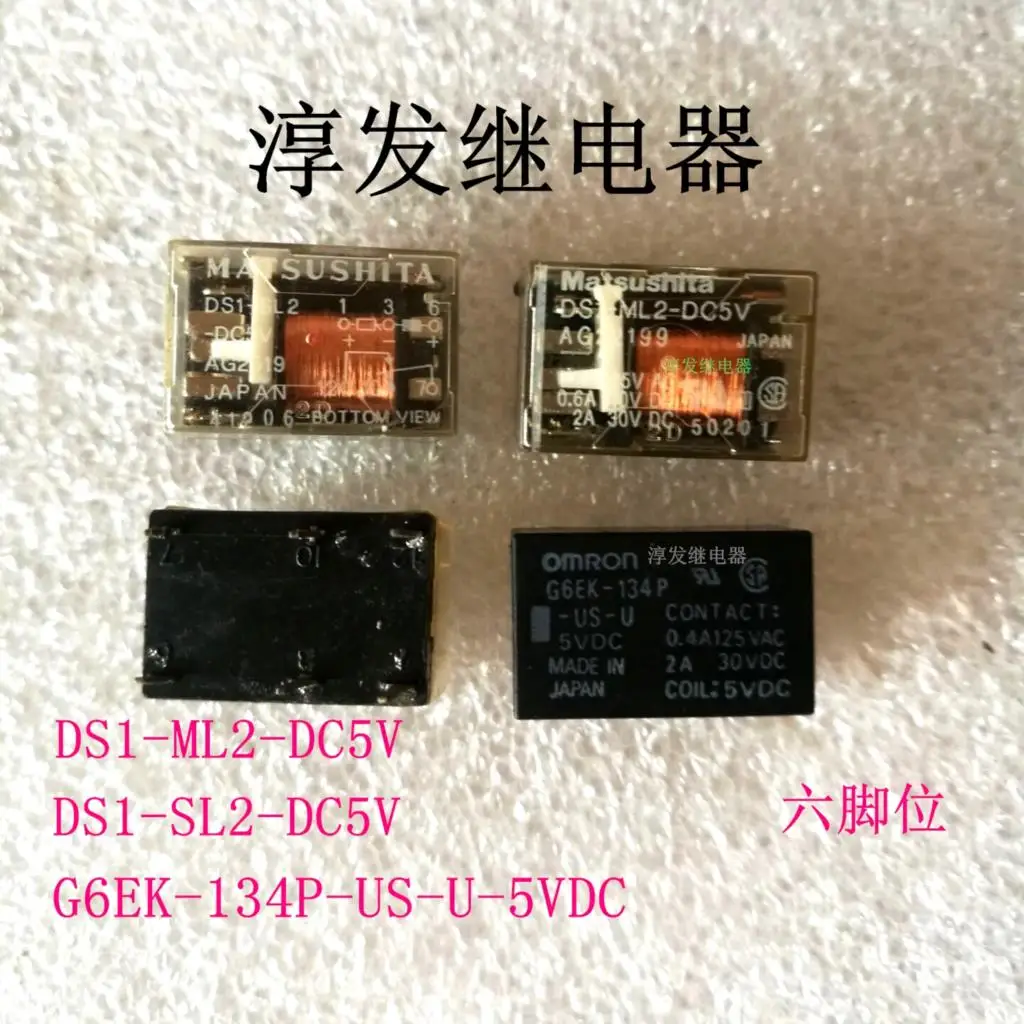 

Free shipping DS1-SL2-DC5V DS1-ML2-DC5V G6EK-134P-US-U-5VDC 5V 10pcs Please leave a message